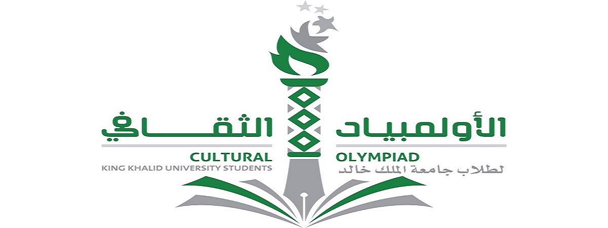 The Cultural Olympiad