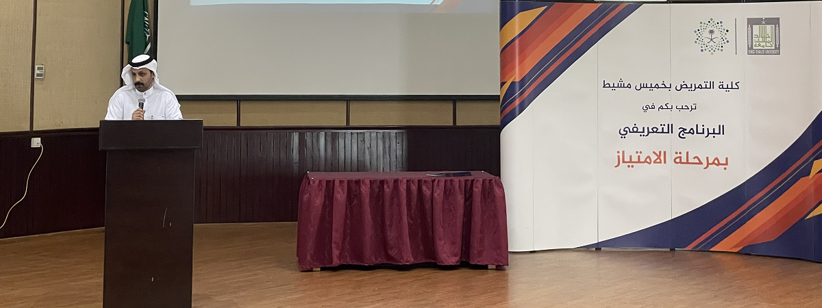 Internship Training Program