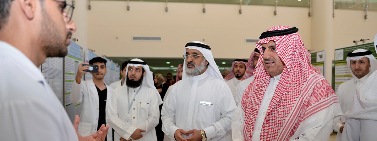 Health Professions Education Forum