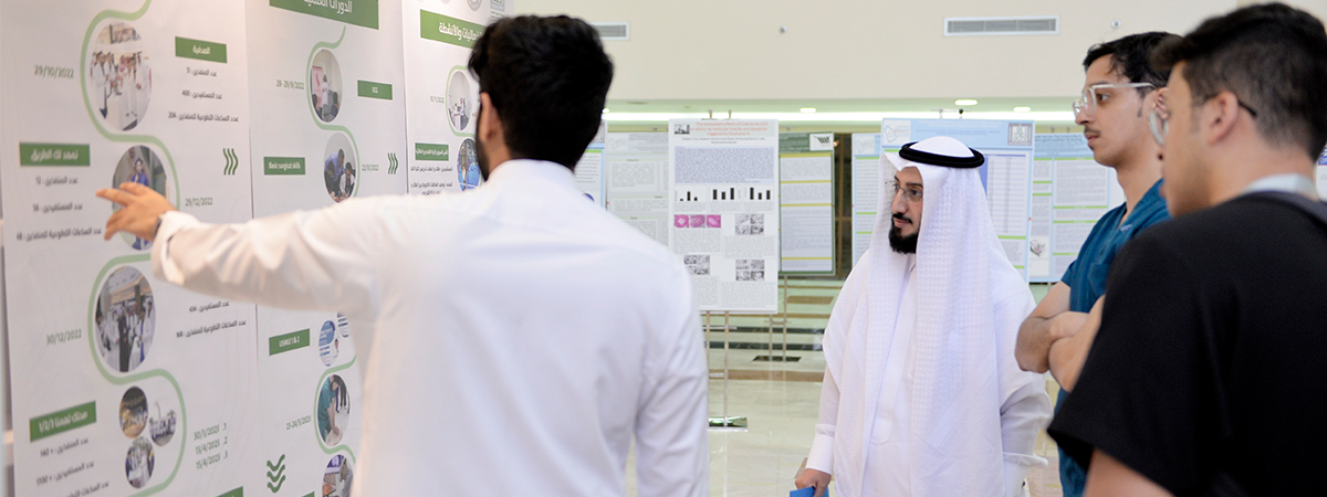 Health Professions Education Forum