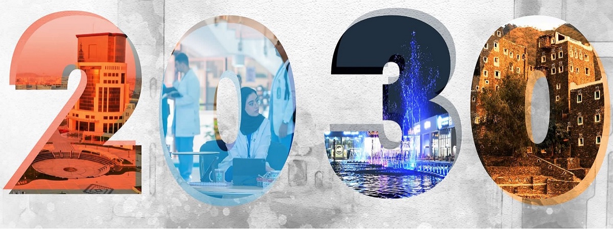 استراتيجية