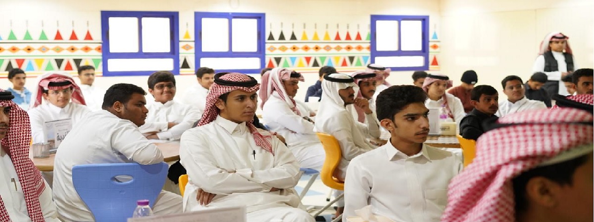 Towards an educated Saudi generation