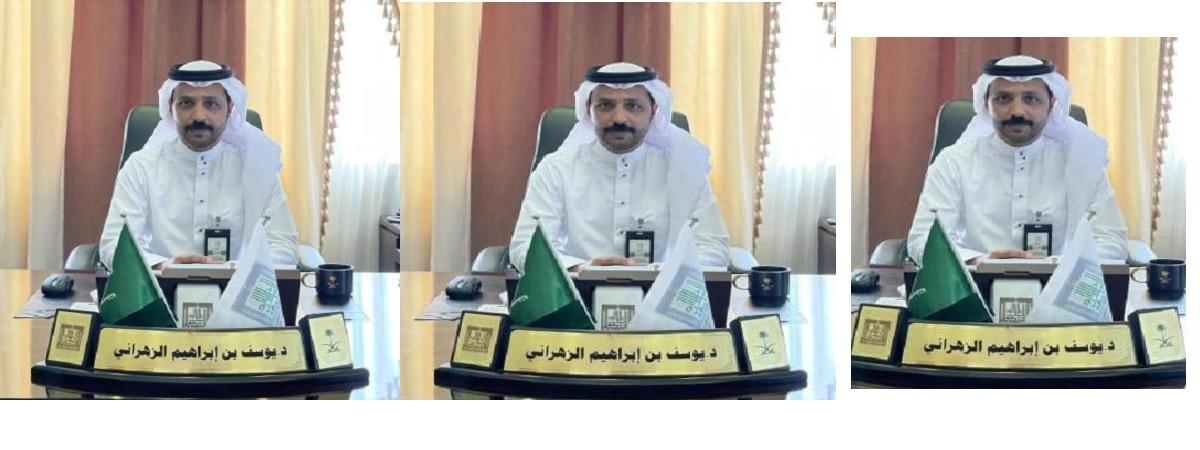 د.يوسف